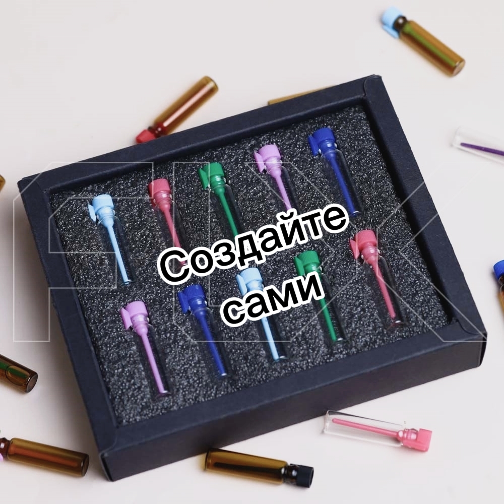 Aroma Box Персональный (10 х 1 ml)